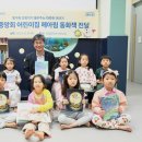 헤아림어린이집