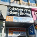 파리바게뜨대구서부 이미지