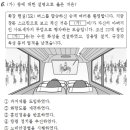 대붕당 이미지
