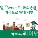 베네핏 이미지