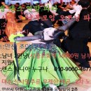 조아조아무도장 Daum카페