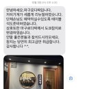 마구로다찌 - 부천시 원미구 신흥로 140 | [논현동 밥집] 청담 참치 / 압구정 참치 / 도쿄참치 강남 청담본점