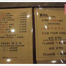 감나무집 이미지