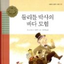 (주)다후 이미지