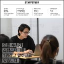 온스터디학원 이미지