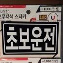 다이소금호지구점 이미지