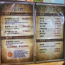 도봉산갈비 | 도봉산맛집 도봉산양고기 갈비살 삼각갈비 갈비탕 내돈내산 후기