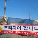 보령농장 이미지