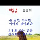 마음길 이미지