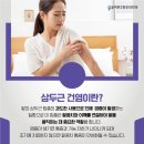 덕계올바른마취통증의학과의원 이미지