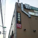 우리들정형외과의원 이미지