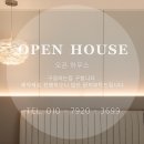 상상인테리어 이미지