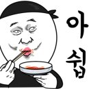 아웃백스테이크하우스서면점 이미지