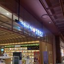 오토오아시스 홈플러스 병점점 이미지