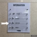 세피앙모텔 | wed 16. 포튼가먼트 종로점 예복 대여(제이웨딩) 및 종로 나들이