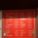 서울대입구역 맛집 &lt;야간얼큰우동&gt; 메뉴 추천