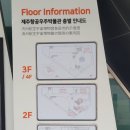 제주항공우주박물관 | [리뷰로그] 제주항공우주박물관 방문 후기