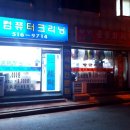 OK세탁소 이미지
