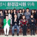 시민환경 이미지