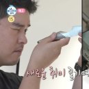 금호이발 이미지