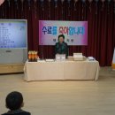 제15회 수료식 (5세, 6세) 이미지