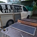 동광장주유소 네이버블로그