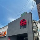 이가덮밥 이미지