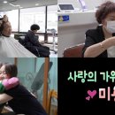 헤어세상 이미지
