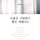 시너지북