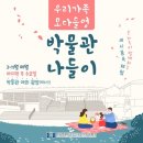 제주체험기획