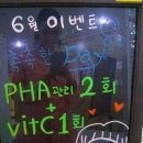 작전동 911-7번지 옆(거승프라자 앞) | 인천비만클리닉 : 성모25의원 후기