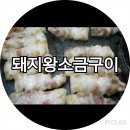 온천3동-18 이미지