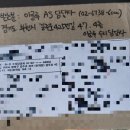 길주로425번길 이미지