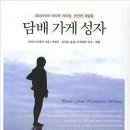 담배가게