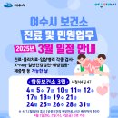 여서동4길 이미지