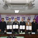 대한산업안전협회경남서부지회 이미지