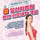 차메디컬산부인과 이미지