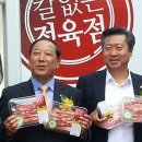 제주촌포크