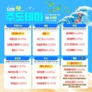 동방테크