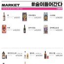 도쿄시장 이미지