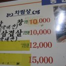 공원막창 이미지