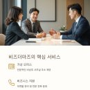 범어역 이미지