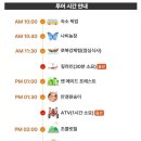 뚝딱투어