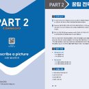 예리엘잉글리쉬분당 이미지