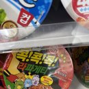 GS25부상광일로점 | GS25 편의점 신상라면 : 오뚜기 콕콕콕 라파게티 전자레인지 조리 솔직 후기 (Feat. 김밥 꿀조합)