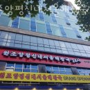 원조서울해장국 이미지