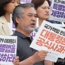 용산-현장-1208 이미지