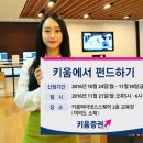 선강