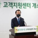 방신전통시장 고객지원센터 이미지