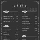 공실103 이미지